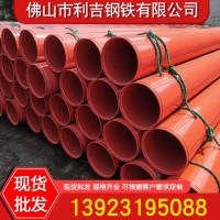廣東佛山熱鍍鋅鋼管 排水燃氣消防管道穿線管 鍍鋅焊管規格齊全