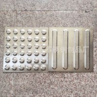 供應不銹鋼盲道條，防滑不銹鋼盲道板【品質專業(yè)】
