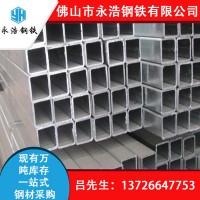 廣東廠家批發 熱鍍鋅方管 Q235B 厚壁矩形管 方鋼管 鐵方通40*40