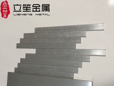 優質6063鋁排，高強度鋁扁條 高性能6061鋁排 非標鋁排可定制