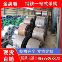 現貨批發冷軋卷切割分條各種長度201冷板機械制造 拉伸冷軋卷