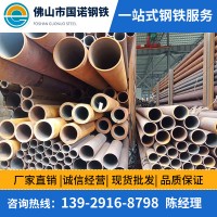 廠家現(xiàn)貨 無縫鋼管 國標(biāo) 光亮厚壁精密無縫管 庫存充足 量大從優(yōu)