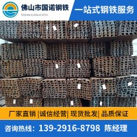 國(guó)標(biāo) 熱鍍鋅槽鋼8# 10# 12# U C型槽鋼 幕墻工地用規(guī)格80 100 120