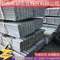 廠家批發供應Q235熱鍍鋅角鋼 不等邊角鋼 規格齊全 大量庫存