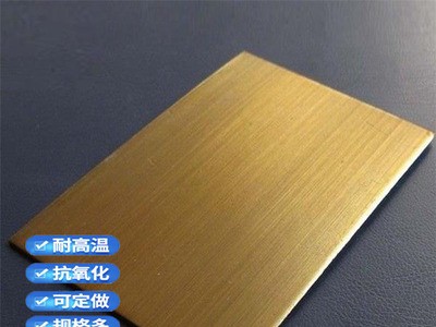 現貨直銷不銹鋼彩色板 201鈦金不銹鋼鏡面板 304不銹鋼香檳金板