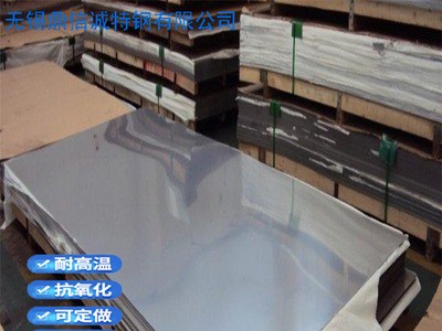 現貨供應 201不銹鋼板 不銹鋼卷 可定尺開平 拉絲貼膜