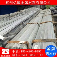 浙江 杭州廠家批發直銷熱鍍鋅扁鋼 扁鐵 冷拉熱軋扁鋼 接地扁鋼