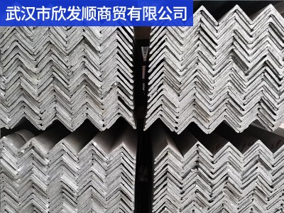 武漢鋼材 現(xiàn)貨供應鍍鋅角鋼 鍍鋅角鐵 熱鍍鋅角鋼 等邊角鐵批發(fā)