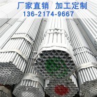 現貨銷售正大熱鍍鋅圓管 SC15-SC200工程電力穿錢鍍鋅鋼管 規格全