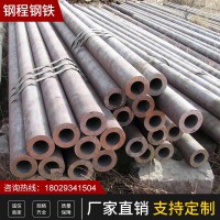 廠家現貨批發不銹鋼無縫管 石油化工裂化管農業灌溉輸送無縫鋼管