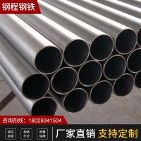 佛山產(chǎn)地貨源不銹鋼管 定制家具廚具管材護欄扶手不銹鋼無縫鋼管