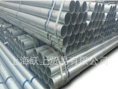 鍍鋅管 消防管 金洲管 國(guó)標(biāo)質(zhì)量 江浙滬皖放心采購(gòu) DN100量大優(yōu)惠