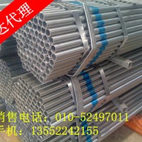 穿線管 金屬穿線管 鍍鋅穿線管 現貨供應 廠家直發