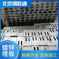 定制工程幕墻專用配件鋼板 焊接冷熱鍍鋅埋板 建筑緊固件預埋件