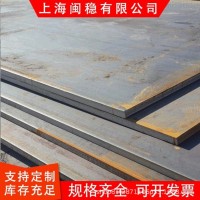 現貨供應中板 鋪路熱軋零切中厚鋼板 加工沖孔切圓中板 直銷