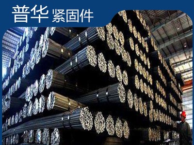 普華廠家供應精軋螺紋鋼筋 精軋螺紋鋼 帶肋螺紋鋼加工訂做
