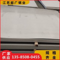 廠家直銷 2507雙相鋼不銹鋼板 鏡面 拋光 拉絲 冷軋板 價格優惠