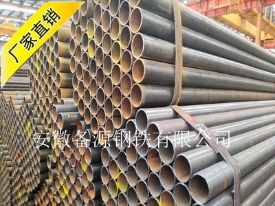 合肥現(xiàn)貨架子管 排山管 1.5寸腳手架鋼管 建筑架子管 國(guó)標(biāo)非標(biāo)