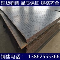 【蘇州鑫涅成】批發(fā)國(guó)標(biāo)花紋板3毫米 4毫米5毫米6毫米8毫米10毫米