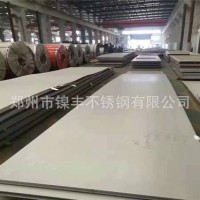 現貨供應熱軋不銹鋼板304316L310S材質不銹鋼板 不銹鋼板量大優惠