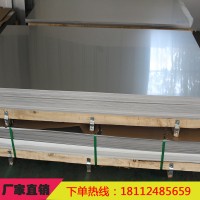 現貨SUS347不銹鋼板 347H耐腐蝕冷熱軋板 開平定尺激光零切可拉絲