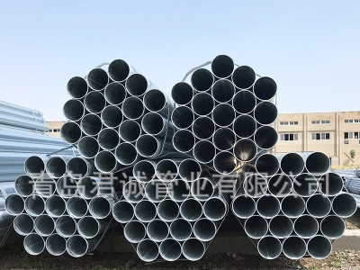 青島批發 鍍鋅鋼管 華岐鍍鋅鋼管 消防水管 1.5寸 規格全