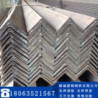 河北唐山國標角鋼生產廠家 專業生產各種規格熱軋角鋼 價格優惠