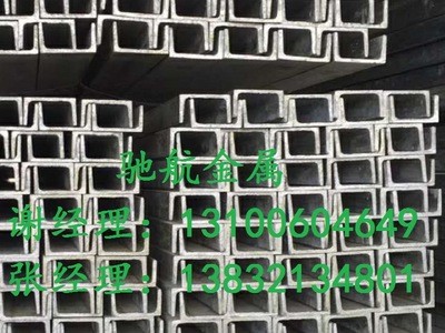 鍍鋅槽鋼 槽鋼 批發槽鋼 鍍鋅槽鋼 國標非標規格齊全