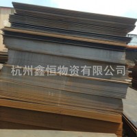 建筑結(jié)構(gòu)鋼板 熱軋低合金鋼板 杭州鋼板切割加工廠家直銷