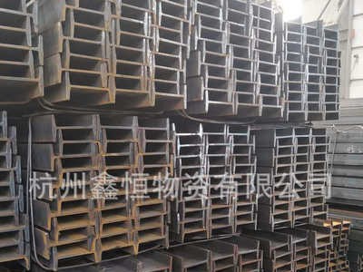 杭州工字鋼廠家精心提供 工字鋼 耐低溫工字鋼