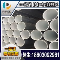 廣東襯塑管廠家 批發各大口徑 市政城市建筑給水排水用內襯塑鋼管