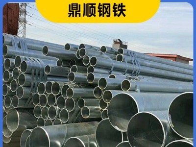 多規格耐用鍍鋅燃氣管 熱冷鍍鋅無縫管可加工 建筑鋼材鍍鋅無縫管