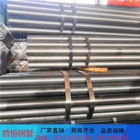 SPCC冷軋光亮焊管 光亮家具管 可沖壓折彎縮口 現貨供應