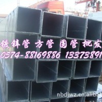 鍍鋅方管 批發熱鍍鋅無縫方管廠家直銷鍍鋅焊接無縫方管矩形管