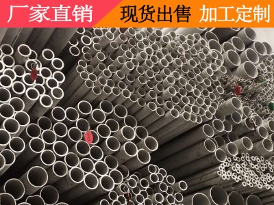 廣州廠家直銷304不銹鋼圓管304 316無縫鋼管 不銹鋼厚壁管 工業管