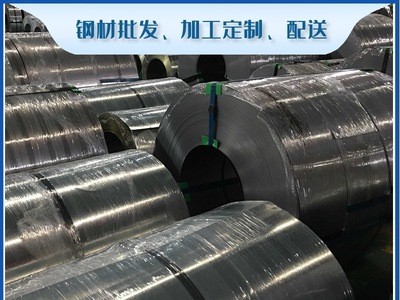 直銷 SPCC冷扎板 冷軋開平板冷軋卷冷軋薄板規格全冷軋板加工切割