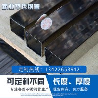 廠家直銷304不銹鋼方管 各種規(guī)格管材耐用不銹鋼管焊管現(xiàn)貨批發(fā)