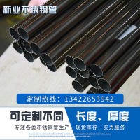 廠家直銷304不銹鋼圓管不銹鋼管 不銹鋼焊管管材各種規(guī)格現(xiàn)貨批發(fā)