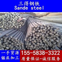 寧波 Q275優特鋼結構鋼 Q275圓鋼圓棒鍛件 Q275高耐磨 直銷！