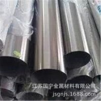 江蘇不銹鋼焊管 工業(yè)不銹鋼管現(xiàn)貨 國(guó)寧一站式供應(yīng)304焊管