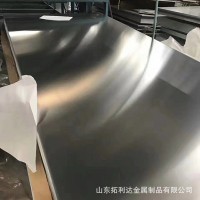 現貨6061鋁板 6061鋁合金板 6061國標鋁板 規格全 保材質