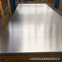 現貨高強度鋁板 防滑鋁板 花紋鋁板 規格全 保材質