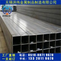 無錫鍍鋅方管 鍍鋅方通 鍍鋅方管國標(biāo)鍍鋅方矩管 厚壁鍍鋅方管