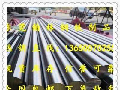 供應太鋼現貨SUS410不銹鋼棒 410S圓鋼 410S光亮黑棒 410圓棒