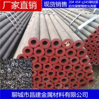 廠家直銷切割20# 45# q345等材質的小口徑薄壁 大口徑厚壁無縫管