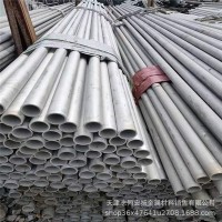 批發347不銹鋼管裝飾管 不銹鋼圓管 現貨加工