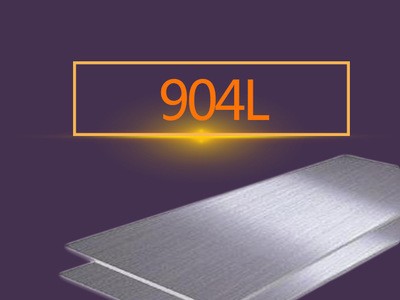 上海穎德 904L不銹鋼板 904L耐高溫冷軋熱軋板 可按規定尺寸切割