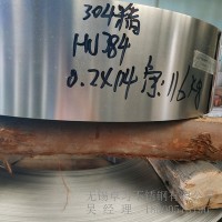 無錫現貨304不銹鋼帶 304全軟亮面不銹鋼帶 硬度齊全 規格齊全