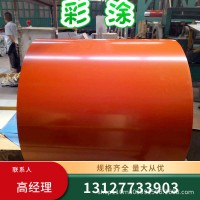 燁輝海藍(lán)彩鋼板，燁輝0.5mm彩鋼板 可開平覆膜
