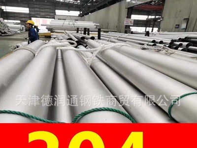 304不銹鋼管，304不銹鋼無縫管，304不銹鋼毛細管，品質保障